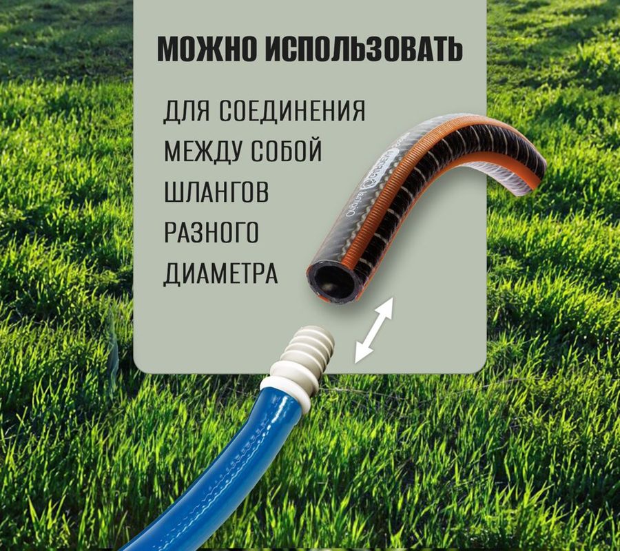 Штуцер 1/2" × 3/4" белый — фото 3